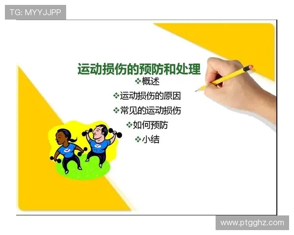 182体育：如何有效预防运动损伤与恢复